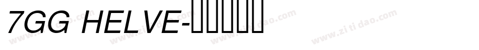 7GG HELVE字体转换